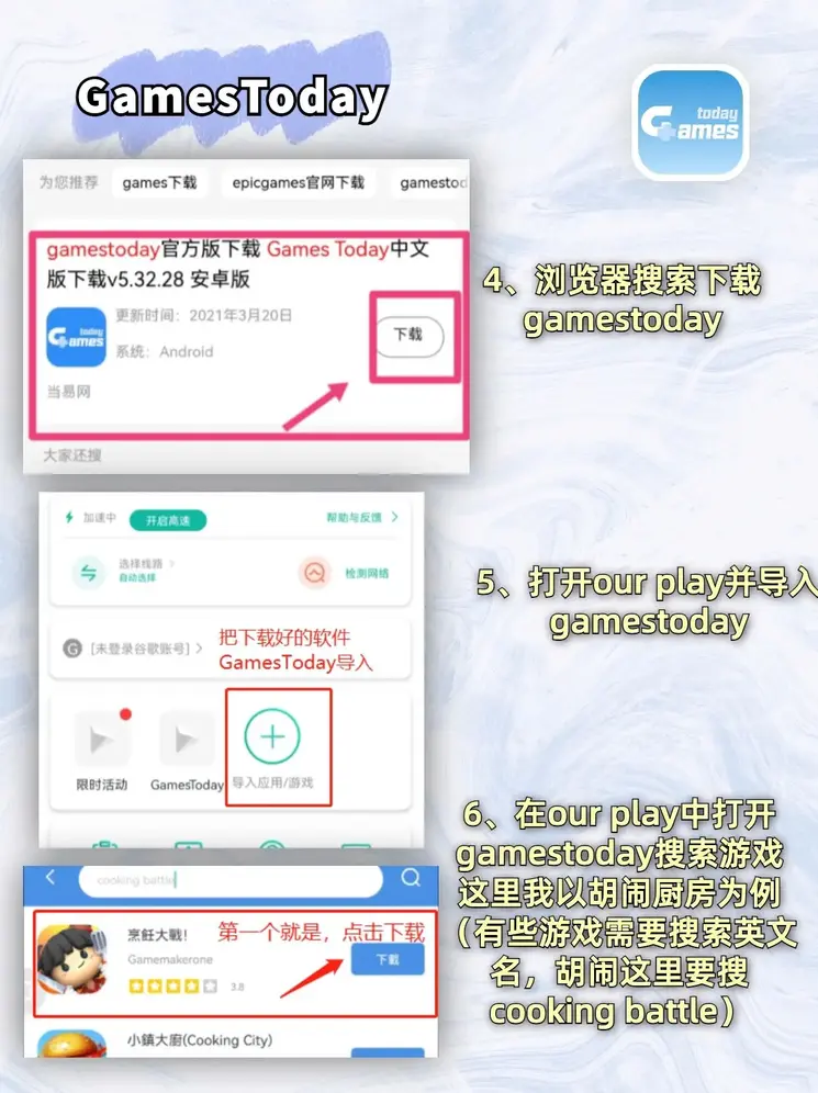 PP电子截图2